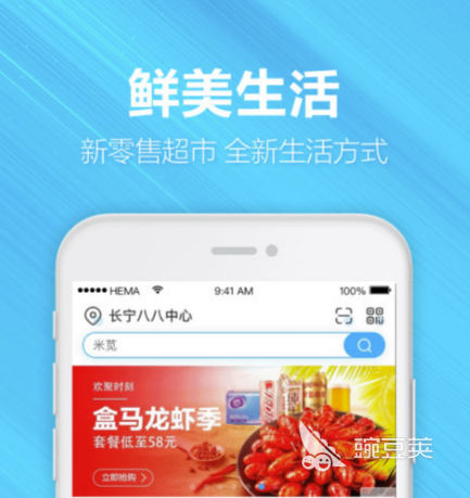 买水果送货上门的app2022 买水果送货上门的app分享