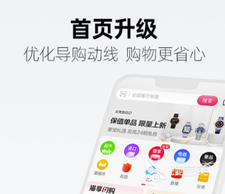 买水果送货上门的app2022 买水果送货上门的app分享