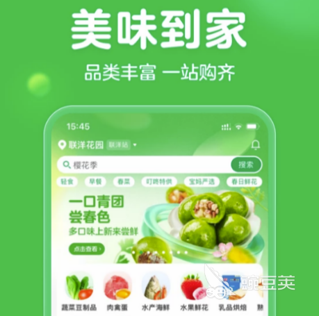 买水果送货上门的app2022 买水果送货上门的app分享