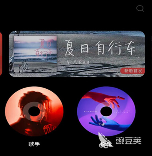 听音乐下载什么软件好 热门的听音乐APP合集