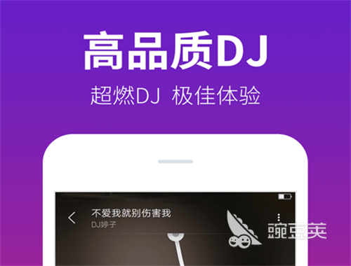 听音乐下载什么软件好 热门的听音乐APP合集