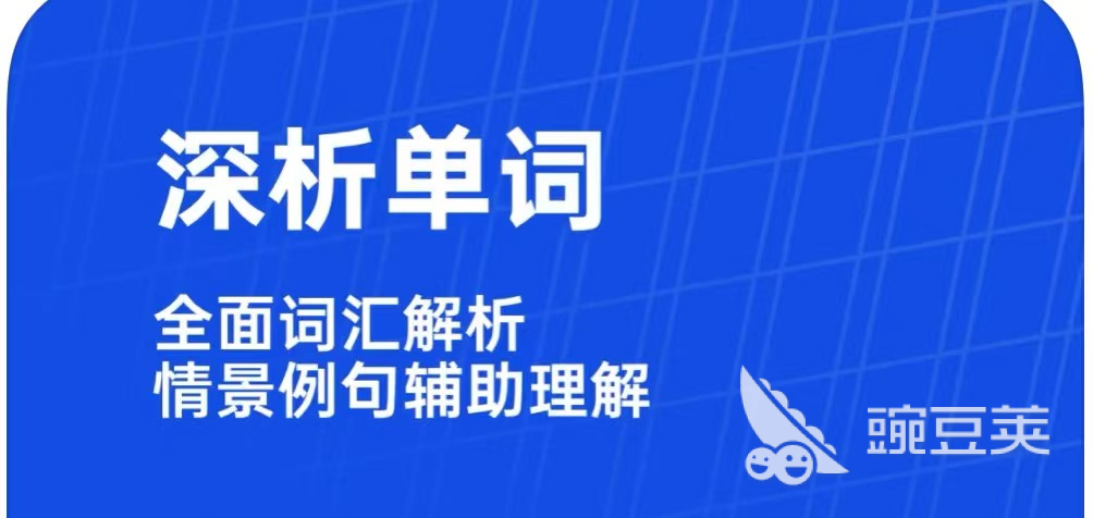 中英翻译软件有哪些好用2022 十大中英翻译软件排行榜