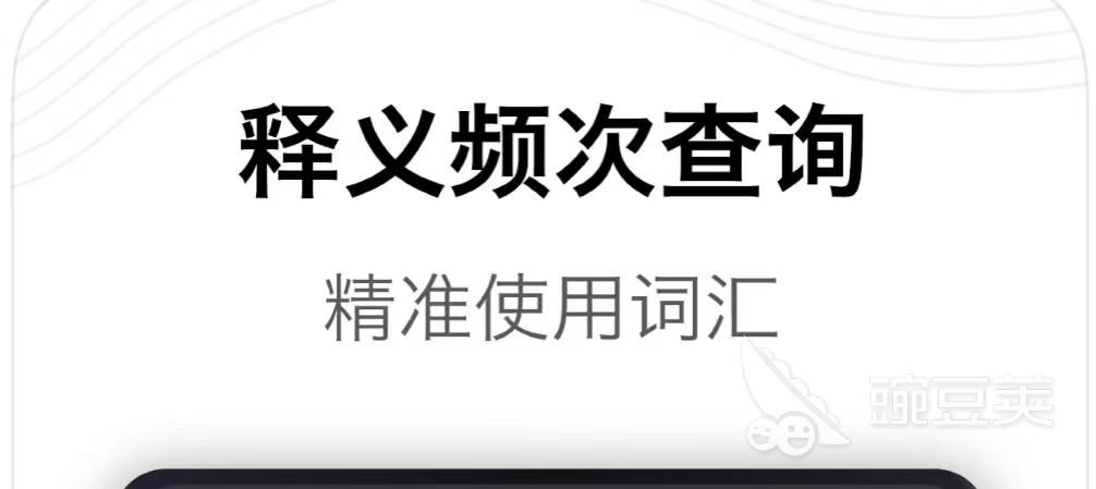 中英翻译软件有哪些好用2022 十大中英翻译软件排行榜