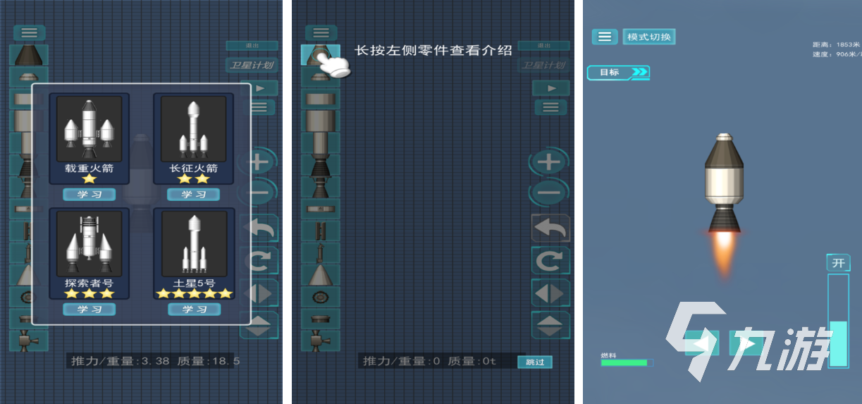 有趣的3d模拟器游戏大全 流行的模拟器游戏合集2023