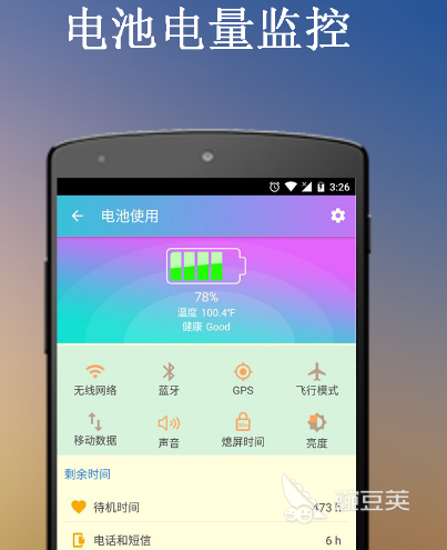 杀毒软件十大排名 热门杀毒app推荐