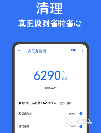 杀毒软件十大排名 热门杀毒app推荐