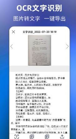 会议纪要录音转文字软件免费的有哪些 好用的语音转化软件推荐