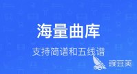 手机打谱软件简谱app排行榜2022 手机打谱软件下载推荐