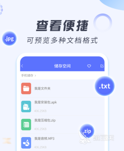 压缩文件解压软件哪个好 可以解压文件的软件下载推荐