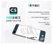 图片转文字软件免费哪个好用 图片转文字软件免费前十名