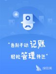 记账app那个好用免费2022 十大好用的免费记账APP推荐