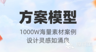 三维画图用什么软件比较好2022 最新的三维画图app盘点