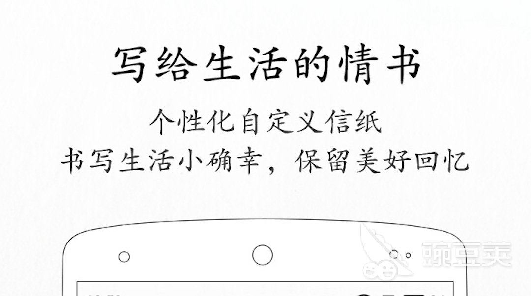 2022施工日志软件 施工日志软件排行一览