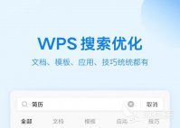 制作ppt用什么软件2022 制作ppt的软件前十名