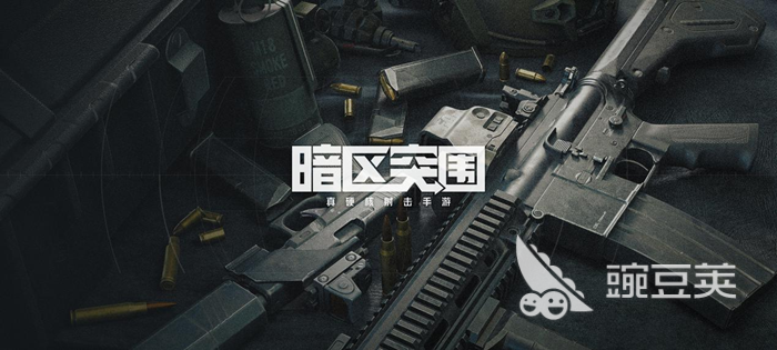 热门的模拟枪战游戏合集 2023必玩的射击类手游推荐
