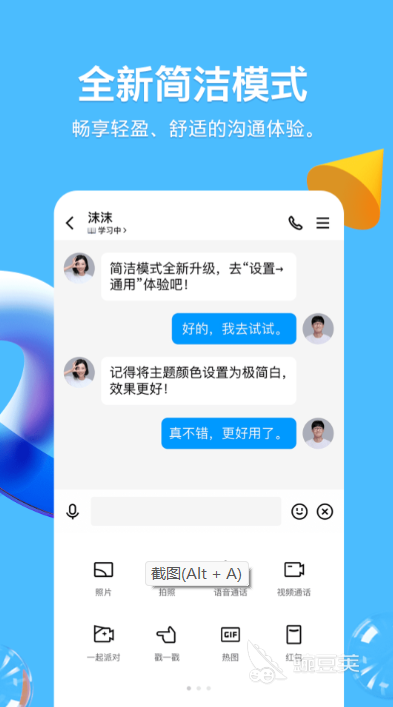 最火的免费聊天交友软件有哪些 免费交友app推荐