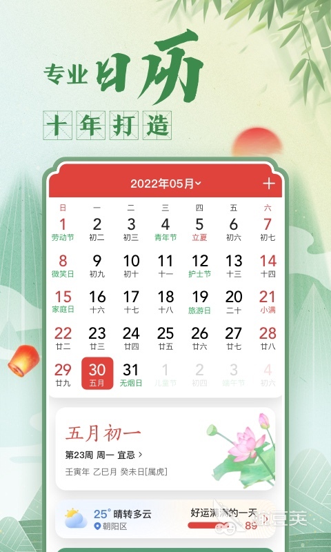 2022小工具app推荐 有什么小工具是比较好用的