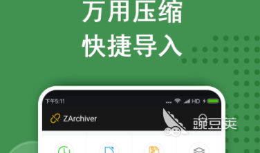 2022小工具app推荐 有什么小工具是比较好用的