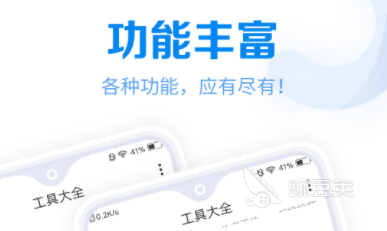 2022小工具app推荐 有什么小工具是比较好用的