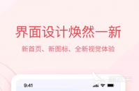 有什么下载表格制作软件推荐 好用的下载表格制作软件分享