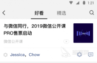 最火的免费聊天交友软件有哪些 免费交友app推荐