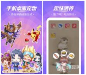 2022有什么可以在手机上养宠物的软件 电子宠物软件排行