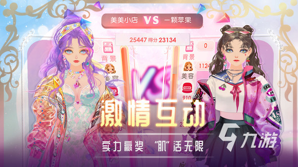 女生最好玩的游戏有哪些2023 适合女生玩的游戏推荐