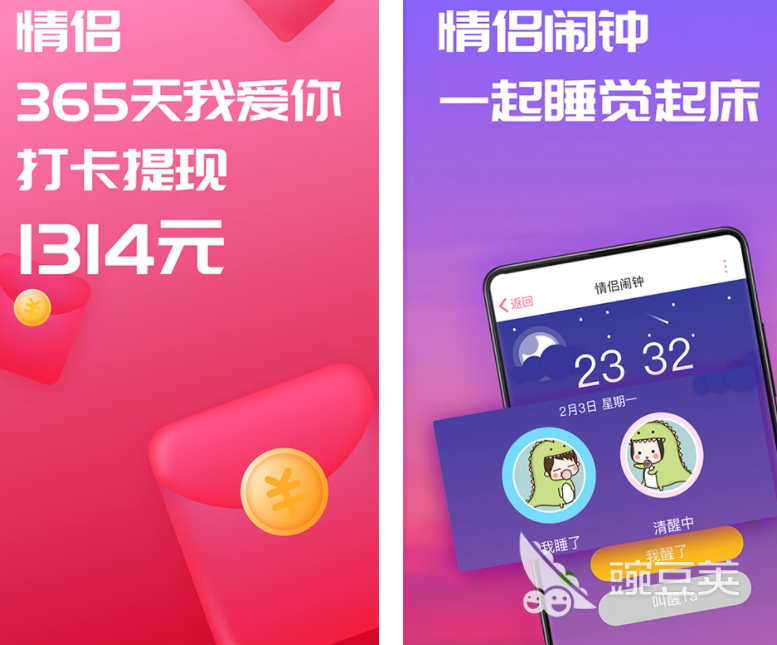 模拟恋爱聊天的软件有哪些 好用的恋爱聊天软件大全