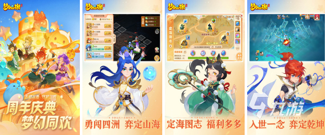 2023热门卡牌回合制手游排行榜 十款受欢迎的卡牌回合制手游推荐