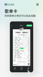 音乐app哪个最好用 音乐app软件分享大全