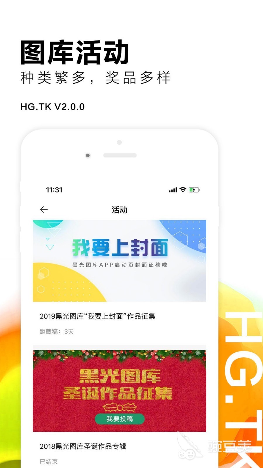 搜图片的软件叫什么 有什么搜图的手机软件推荐