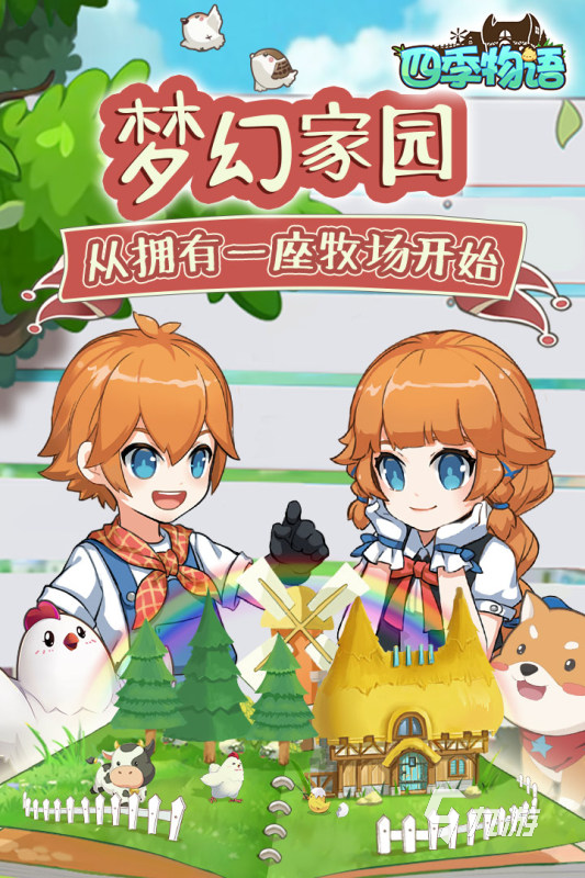 3d手游排行榜2022前十名网络游戏 热门3d手游推荐