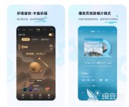 最全免费音乐app排行榜 音乐资源全的软件有哪些