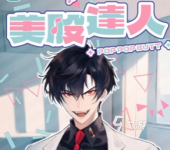 美股达人游戏下载安卓手机版链接分享 PopPopButt安卓版怎么下