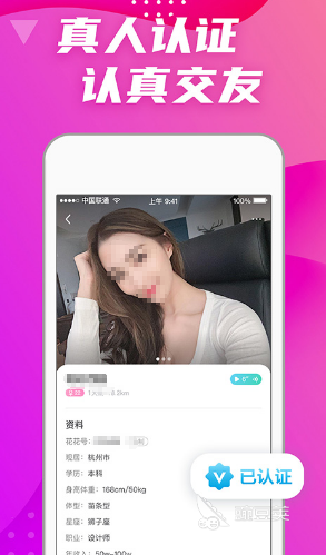 不充值的聊天交友app有哪些 可以不花钱交友的软件排行榜