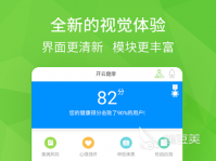 扫一扫图片识别皮肤病app有哪些 能够扫描识别皮肤病的软件合集