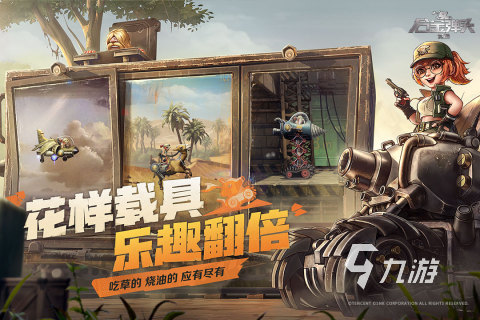 2023rpg游戏排行榜推荐 受欢迎的rpg游戏有哪些