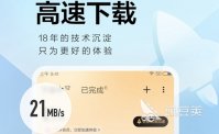 2022哪个app可以下载视频 可以下载视频的app大全