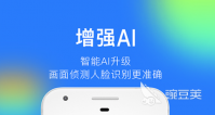 摄像头app软件大全2022 摄像头app有哪些