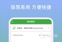 音频剪辑软件哪个好用2022 免费的音频剪辑软件大全