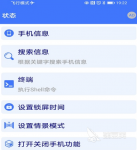 什么杀毒软件好用 好用的杀毒app合集