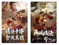 好玩的传奇游戏排行榜前十名2022 最新好玩的传奇手游推荐榜单