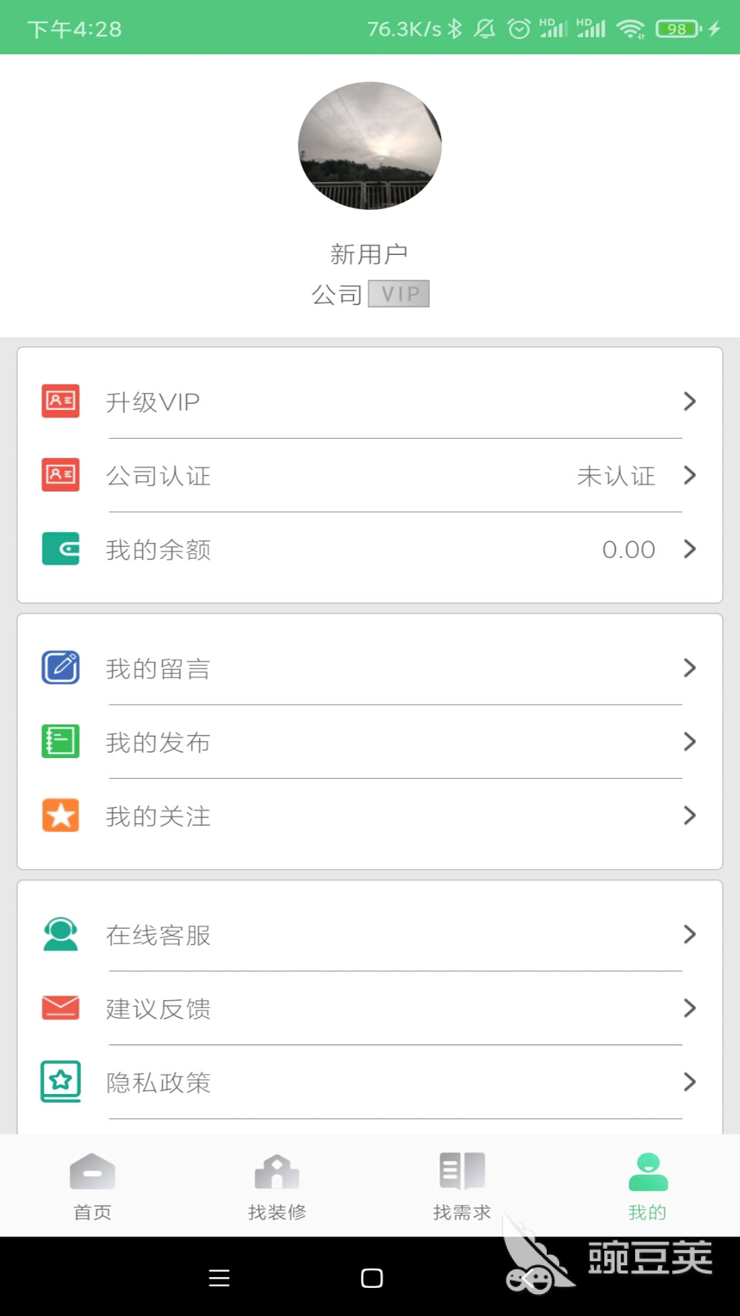 房屋装修设计软件免费版下载推荐2022 免费的房屋装修设计软件盘点