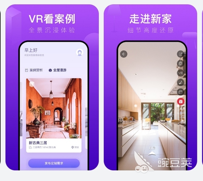 房屋装修设计软件免费版下载推荐2022 免费的房屋装修设计软件盘点