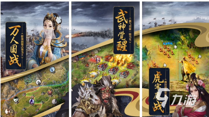 有趣的三国攻城单机游戏下载推荐 免费的三国单机游戏合集2023