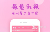 免费最全的电视剧app盘点 可以免费追剧的软件下载推荐