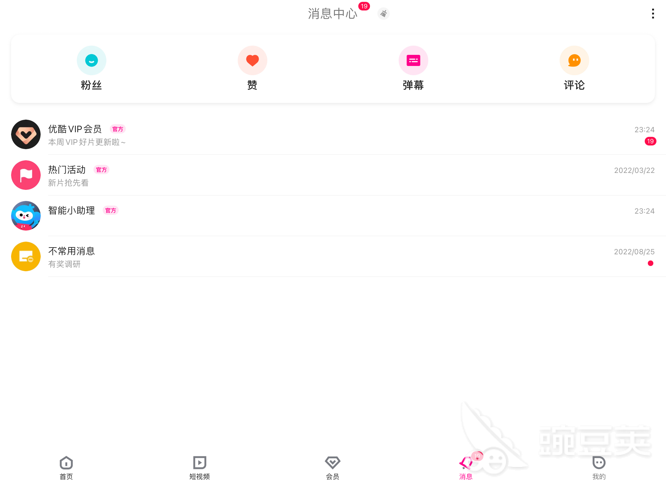 适合男生的软件有哪些 好用的男生app下载推荐