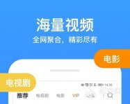 可以看电影的软件有哪些 热门看电影软件合集