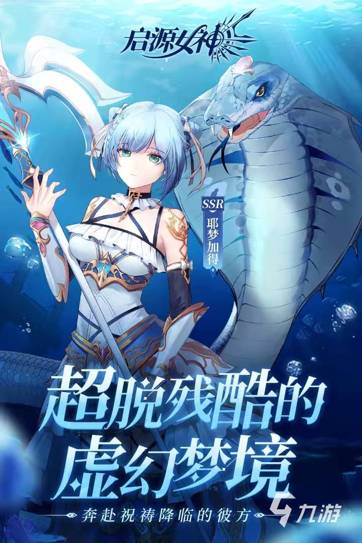 日系slg游戏下载排行榜前十名2021 日系slg游戏排行大全