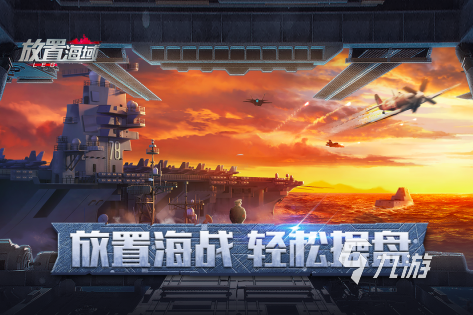 2023放置手游排行榜单 超人气的放置手游大全
